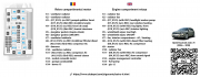 diagrama relee compartiment motor Opel Astra H